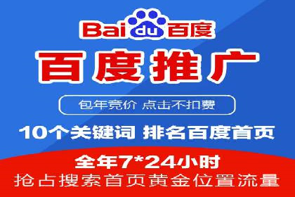 SEM优化师如何运用数据分析提升广告效果——以教育行业为例